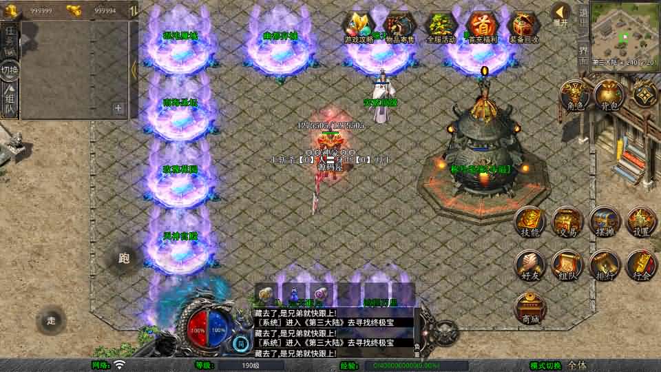 图片[5]-XO三端引擎传奇手游【1.80神器大极品】最新整理Win系服务端+PC安卓苹果三端+加密工具+详细搭建教程-妖妖灵资源网