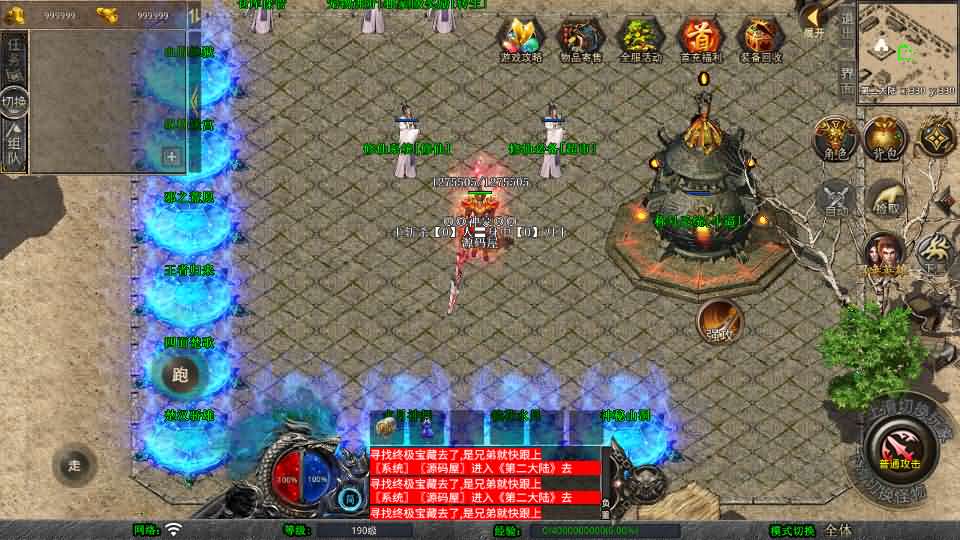 图片[6]-XO三端引擎传奇手游【1.80神器大极品】最新整理Win系服务端+PC安卓苹果三端+加密工具+详细搭建教程-妖妖灵资源网