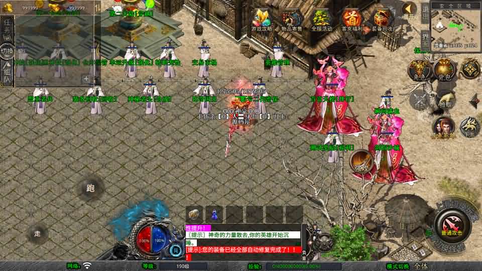 图片[7]-XO三端引擎传奇手游【1.80神器大极品】最新整理Win系服务端+PC安卓苹果三端+加密工具+详细搭建教程-妖妖灵资源网