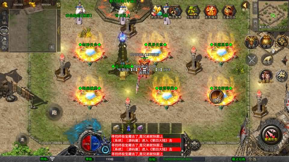 图片[9]-XO三端引擎传奇手游【1.80神器大极品】最新整理Win系服务端+PC安卓苹果三端+加密工具+详细搭建教程-妖妖灵资源网