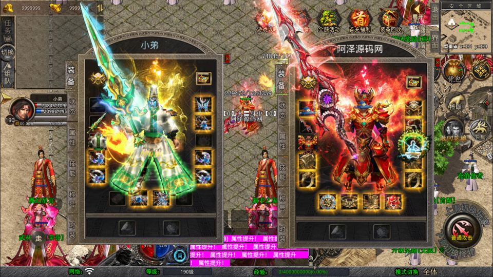 图片[3]-XO三端引擎传奇手游【1.80神器大极品合击版】9月最新整理Win一键服务端+PC安卓苹果+详细搭建教程+视频教程-妖妖灵资源网