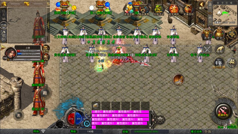 图片[5]-XO三端引擎传奇手游【1.80神器大极品合击版】9月最新整理Win一键服务端+PC安卓苹果+详细搭建教程+视频教程-妖妖灵资源网