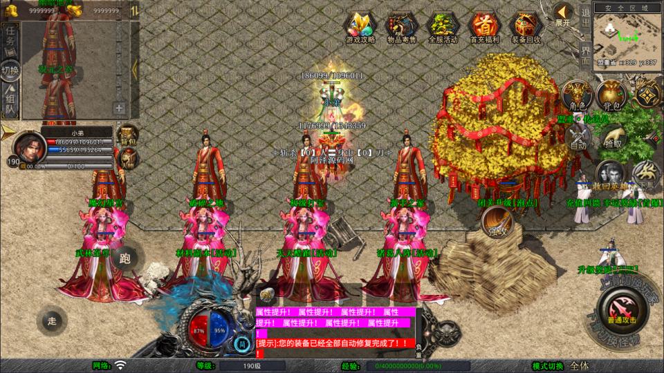 图片[6]-XO三端引擎传奇手游【1.80神器大极品合击版】9月最新整理Win一键服务端+PC安卓苹果+详细搭建教程+视频教程-妖妖灵资源网