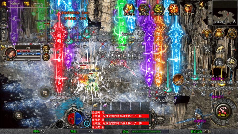 图片[7]-XO三端引擎传奇手游【1.80神器大极品合击版】9月最新整理Win一键服务端+PC安卓苹果+详细搭建教程+视频教程-妖妖灵资源网