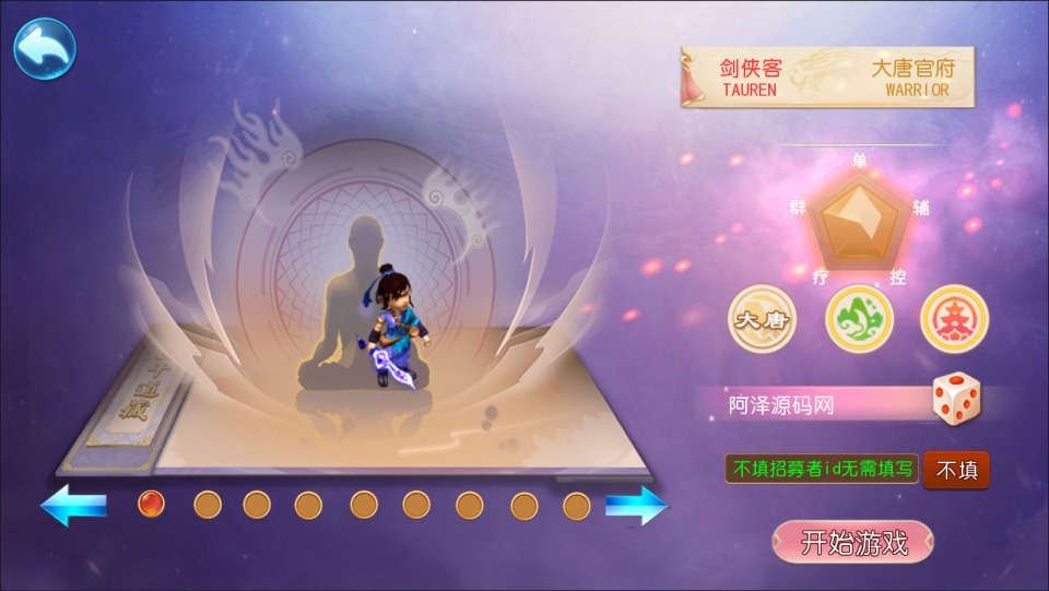 图片[2]-MT3换皮梦幻【锦绣初心全突破尊享挂机版】9月最新整理Linux手工服务端+源码+管理后台+安卓苹果双端+详细搭建教程+视频教程-妖妖灵资源网
