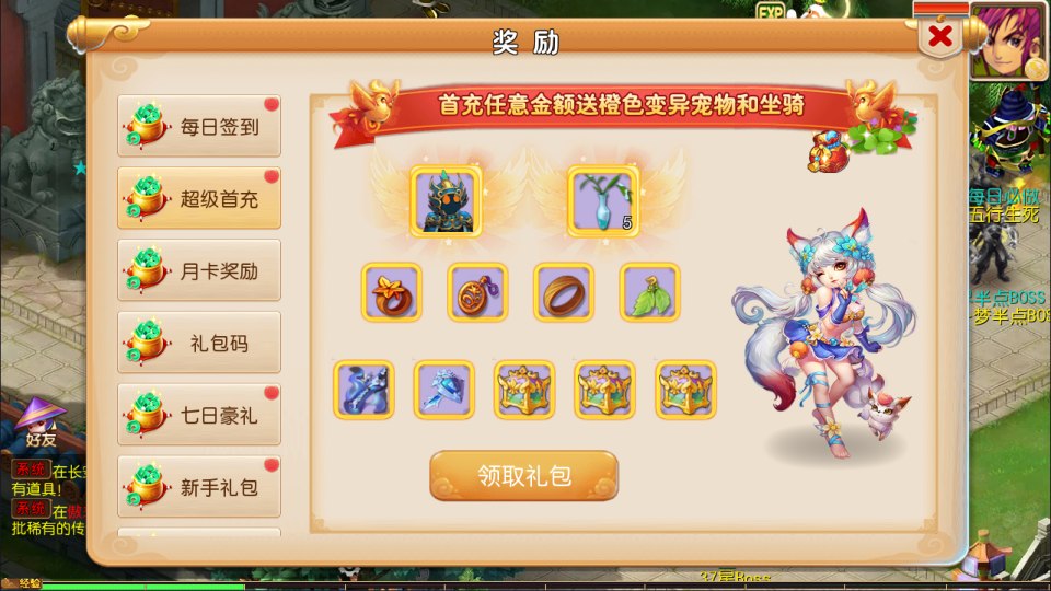 图片[3]-MT3换皮梦幻【锦绣初心全突破尊享挂机版】9月最新整理Linux手工服务端+源码+管理后台+安卓苹果双端+详细搭建教程+视频教程-妖妖灵资源网