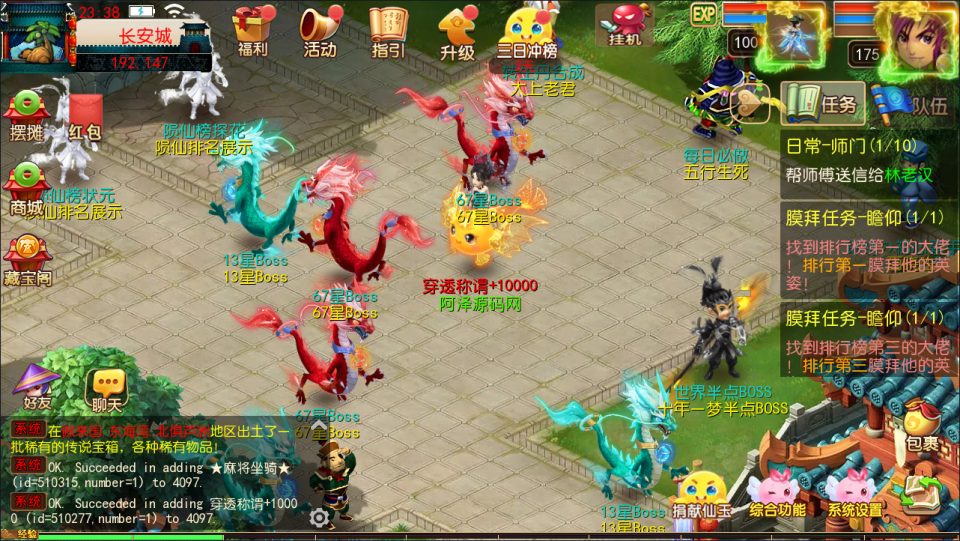图片[4]-MT3换皮梦幻【锦绣初心全突破尊享挂机版】9月最新整理Linux手工服务端+源码+管理后台+安卓苹果双端+详细搭建教程+视频教程-妖妖灵资源网