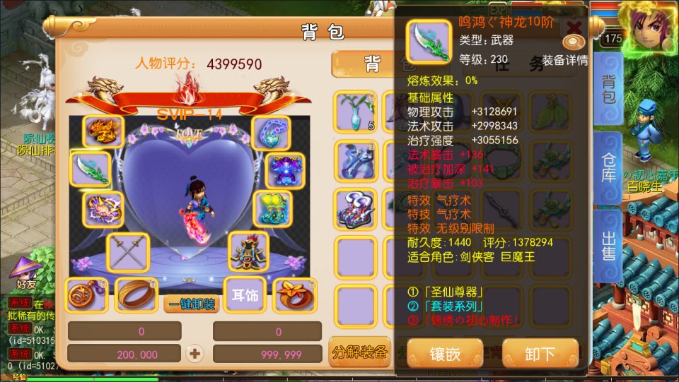 图片[5]-MT3换皮梦幻【锦绣初心全突破尊享挂机版】9月最新整理Linux手工服务端+源码+管理后台+安卓苹果双端+详细搭建教程+视频教程-妖妖灵资源网