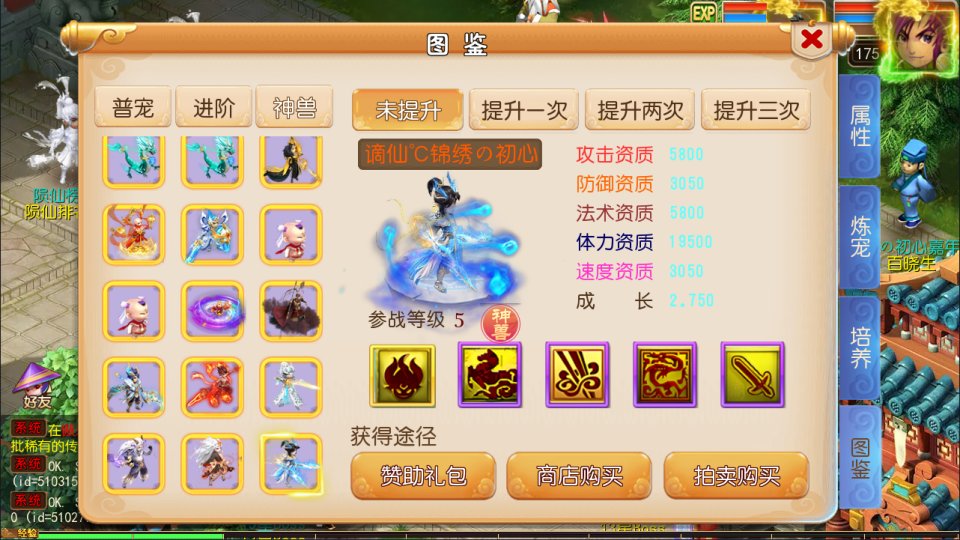 图片[6]-MT3换皮梦幻【锦绣初心全突破尊享挂机版】9月最新整理Linux手工服务端+源码+管理后台+安卓苹果双端+详细搭建教程+视频教程-妖妖灵资源网