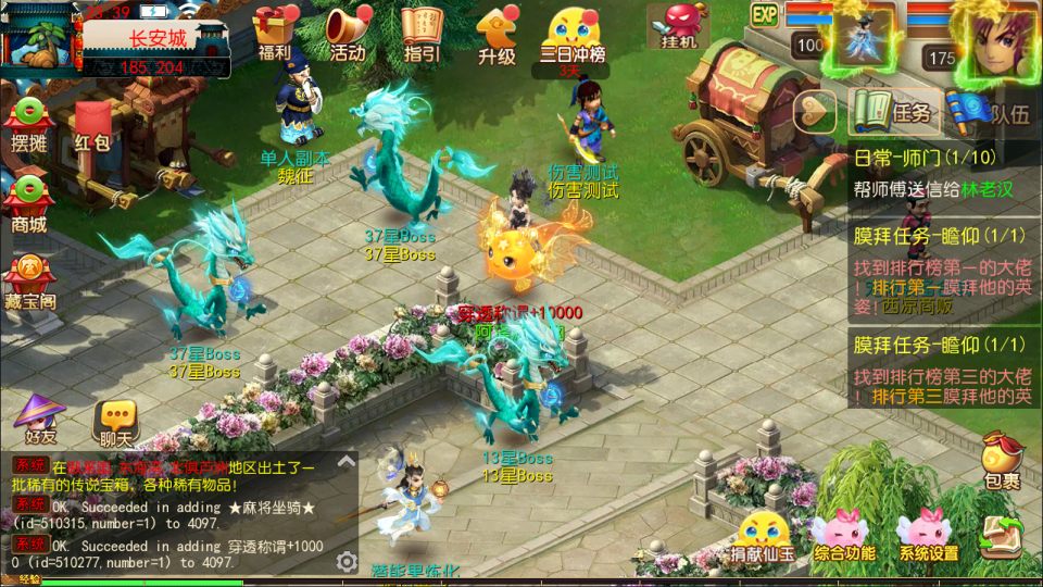 图片[9]-MT3换皮梦幻【锦绣初心全突破尊享挂机版】9月最新整理Linux手工服务端+源码+管理后台+安卓苹果双端+详细搭建教程+视频教程-妖妖灵资源网