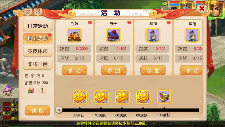 图片[10]-MT3换皮梦幻【锦绣初心全突破尊享挂机版】9月最新整理Linux手工服务端+源码+管理后台+安卓苹果双端+详细搭建教程+视频教程-妖妖灵资源网
