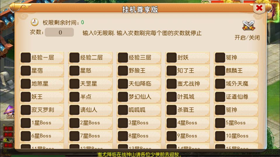 图片[11]-MT3换皮梦幻【锦绣初心全突破尊享挂机版】9月最新整理Linux手工服务端+源码+管理后台+安卓苹果双端+详细搭建教程+视频教程-妖妖灵资源网