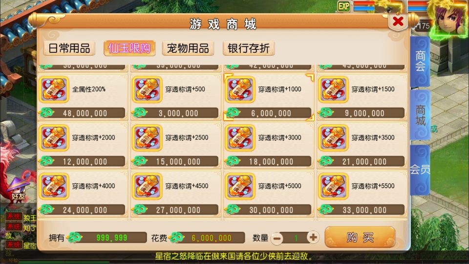 图片[12]-MT3换皮梦幻【锦绣初心全突破尊享挂机版】9月最新整理Linux手工服务端+源码+管理后台+安卓苹果双端+详细搭建教程+视频教程-妖妖灵资源网