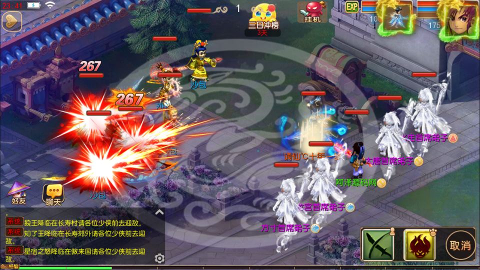 图片[13]-MT3换皮梦幻【锦绣初心全突破尊享挂机版】9月最新整理Linux手工服务端+源码+管理后台+安卓苹果双端+详细搭建教程+视频教程-妖妖灵资源网