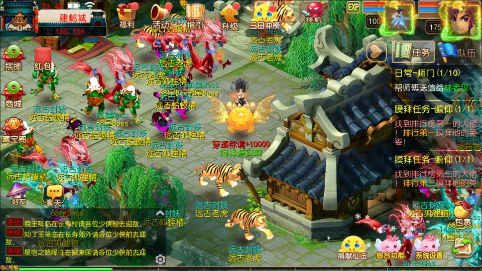 图片[14]-MT3换皮梦幻【锦绣初心全突破尊享挂机版】9月最新整理Linux手工服务端+源码+管理后台+安卓苹果双端+详细搭建教程+视频教程-妖妖灵资源网