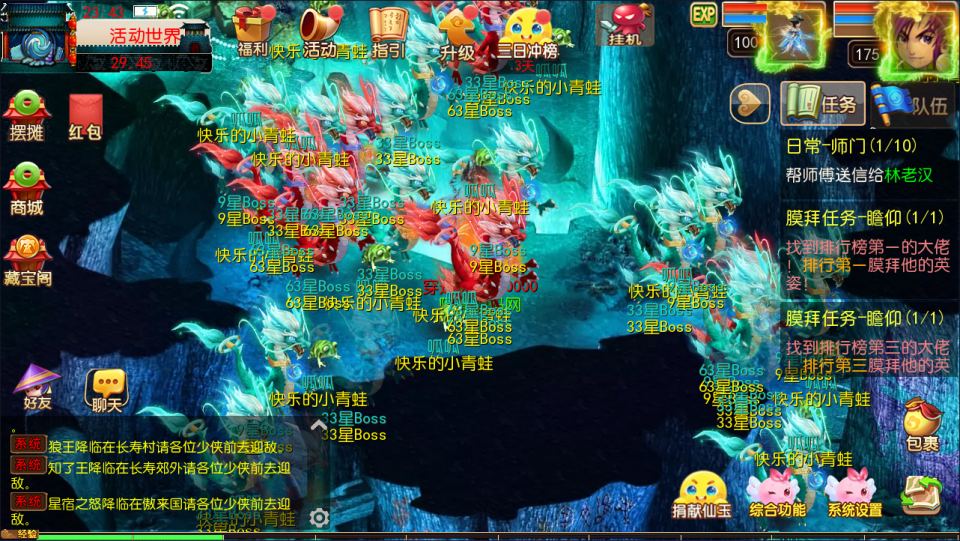 图片[15]-MT3换皮梦幻【锦绣初心全突破尊享挂机版】9月最新整理Linux手工服务端+源码+管理后台+安卓苹果双端+详细搭建教程+视频教程-妖妖灵资源网