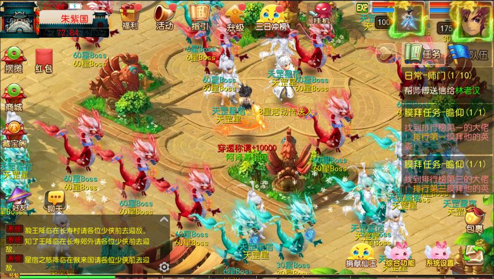 图片[16]-MT3换皮梦幻【锦绣初心全突破尊享挂机版】9月最新整理Linux手工服务端+源码+管理后台+安卓苹果双端+详细搭建教程+视频教程-妖妖灵资源网