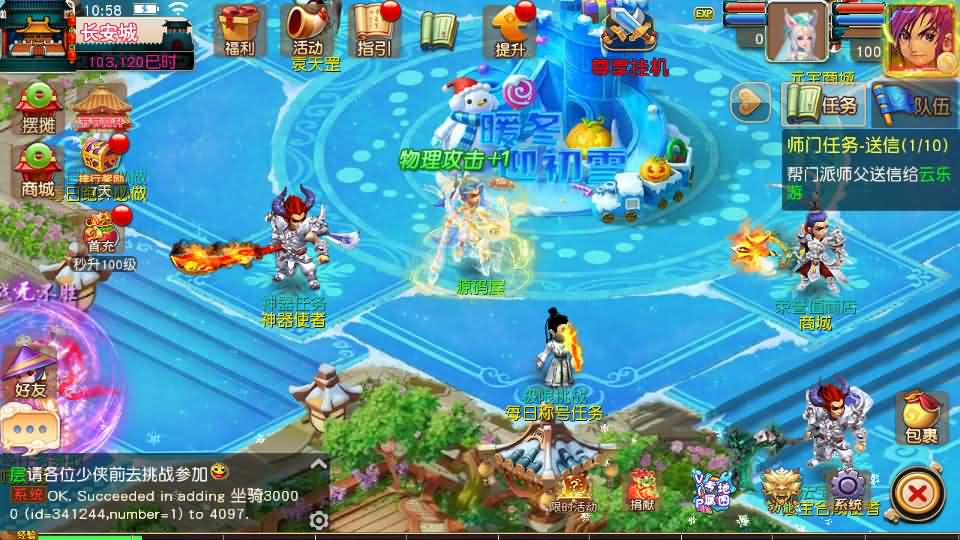 图片[4]-MT3换皮MH【碎梦苍穹挂机尊享版】最新整理单机一键即玩镜像端+Linux手工服务端+安卓苹果双端+GM后台+详细搭建教程+全套源码-妖妖灵资源网