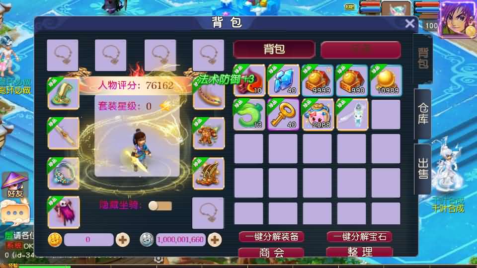 图片[5]-MT3换皮MH【碎梦苍穹挂机尊享版】最新整理单机一键即玩镜像端+Linux手工服务端+安卓苹果双端+GM后台+详细搭建教程+全套源码-妖妖灵资源网