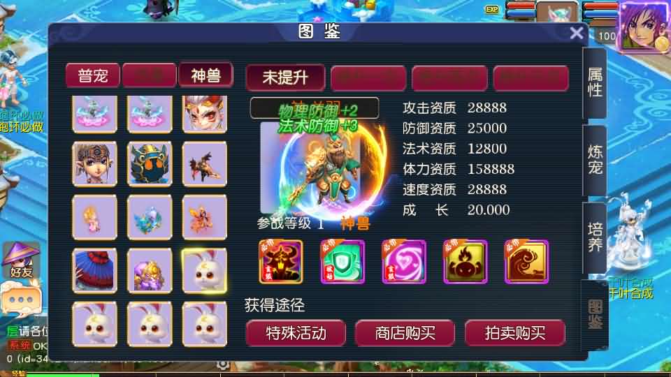 图片[3]-MT3换皮MH【碎梦苍穹挂机尊享版】最新整理单机一键即玩镜像端+Linux手工服务端+安卓苹果双端+GM后台+详细搭建教程+全套源码-妖妖灵资源网