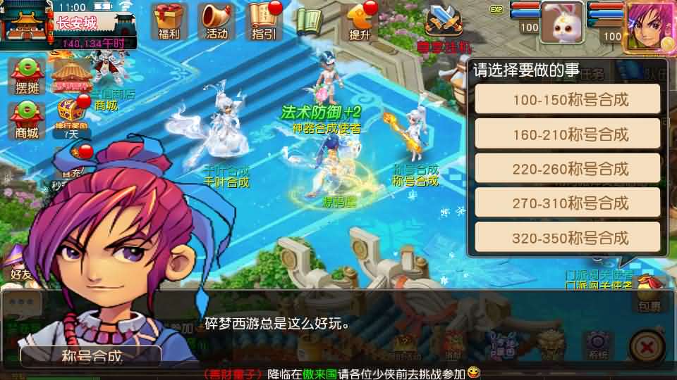 图片[6]-MT3换皮MH【碎梦苍穹挂机尊享版】最新整理单机一键即玩镜像端+Linux手工服务端+安卓苹果双端+GM后台+详细搭建教程+全套源码-妖妖灵资源网