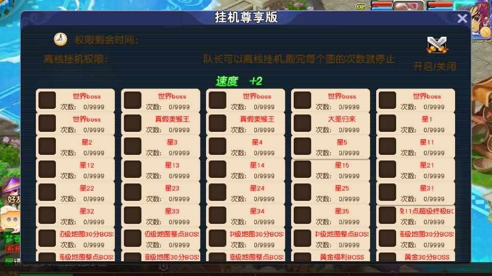 图片[7]-MT3换皮MH【碎梦苍穹挂机尊享版】最新整理单机一键即玩镜像端+Linux手工服务端+安卓苹果双端+GM后台+详细搭建教程+全套源码-妖妖灵资源网