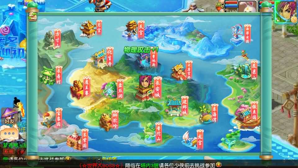 图片[8]-MT3换皮MH【碎梦苍穹挂机尊享版】最新整理单机一键即玩镜像端+Linux手工服务端+安卓苹果双端+GM后台+详细搭建教程+全套源码-妖妖灵资源网