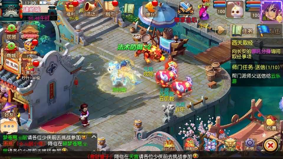 图片[9]-MT3换皮MH【碎梦苍穹挂机尊享版】最新整理单机一键即玩镜像端+Linux手工服务端+安卓苹果双端+GM后台+详细搭建教程+全套源码-妖妖灵资源网