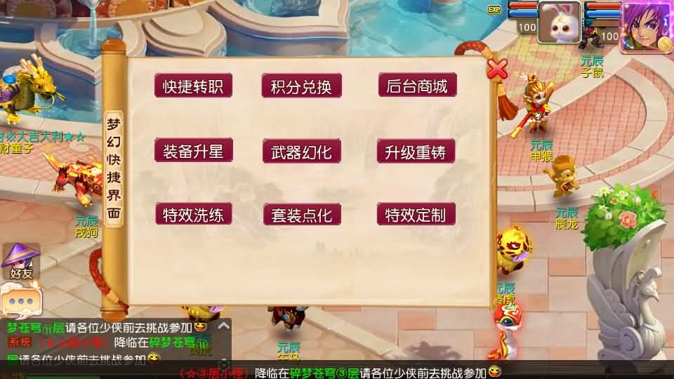 图片[10]-MT3换皮MH【碎梦苍穹挂机尊享版】最新整理单机一键即玩镜像端+Linux手工服务端+安卓苹果双端+GM后台+详细搭建教程+全套源码-妖妖灵资源网