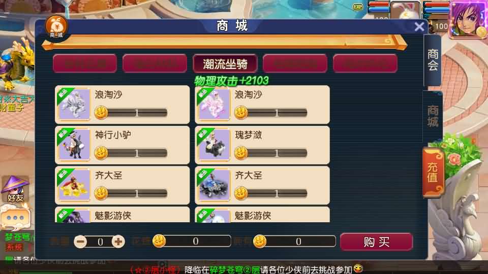 图片[11]-MT3换皮MH【碎梦苍穹挂机尊享版】最新整理单机一键即玩镜像端+Linux手工服务端+安卓苹果双端+GM后台+详细搭建教程+全套源码-妖妖灵资源网