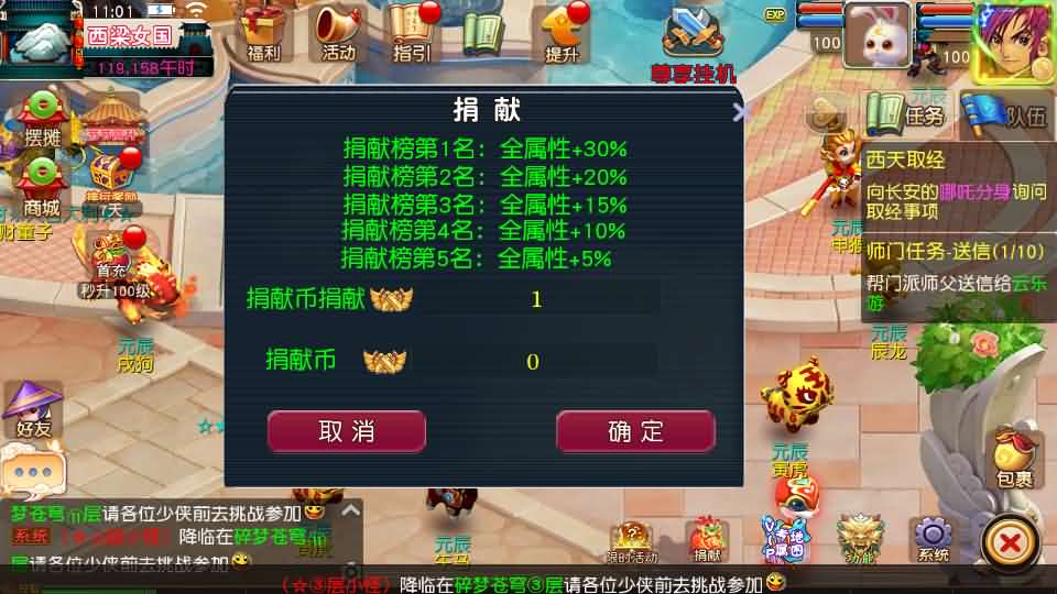 图片[13]-MT3换皮MH【碎梦苍穹挂机尊享版】最新整理单机一键即玩镜像端+Linux手工服务端+安卓苹果双端+GM后台+详细搭建教程+全套源码-妖妖灵资源网