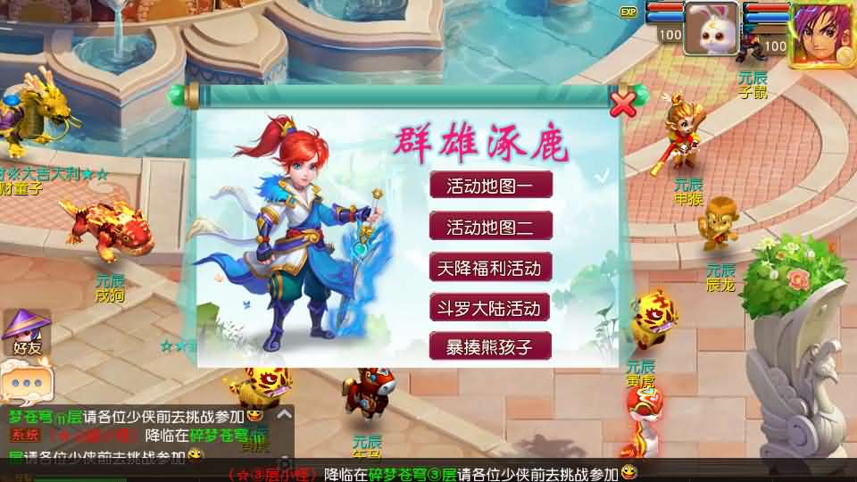 图片[14]-MT3换皮MH【碎梦苍穹挂机尊享版】最新整理单机一键即玩镜像端+Linux手工服务端+安卓苹果双端+GM后台+详细搭建教程+全套源码-妖妖灵资源网