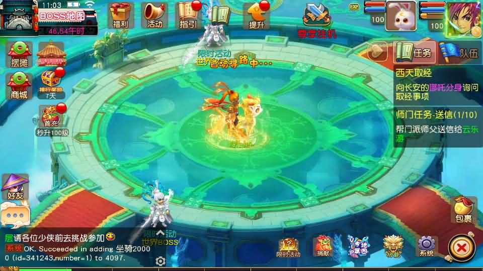 图片[15]-MT3换皮MH【碎梦苍穹挂机尊享版】最新整理单机一键即玩镜像端+Linux手工服务端+安卓苹果双端+GM后台+详细搭建教程+全套源码-妖妖灵资源网