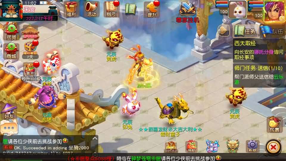 图片[17]-MT3换皮MH【碎梦苍穹挂机尊享版】最新整理单机一键即玩镜像端+Linux手工服务端+安卓苹果双端+GM后台+详细搭建教程+全套源码-妖妖灵资源网