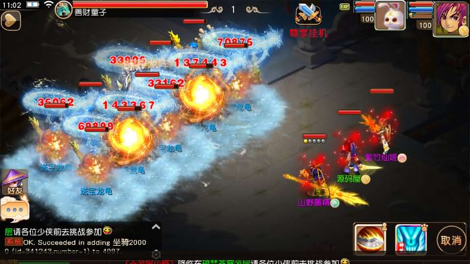 图片[18]-MT3换皮MH【碎梦苍穹挂机尊享版】最新整理单机一键即玩镜像端+Linux手工服务端+安卓苹果双端+GM后台+详细搭建教程+全套源码-妖妖灵资源网