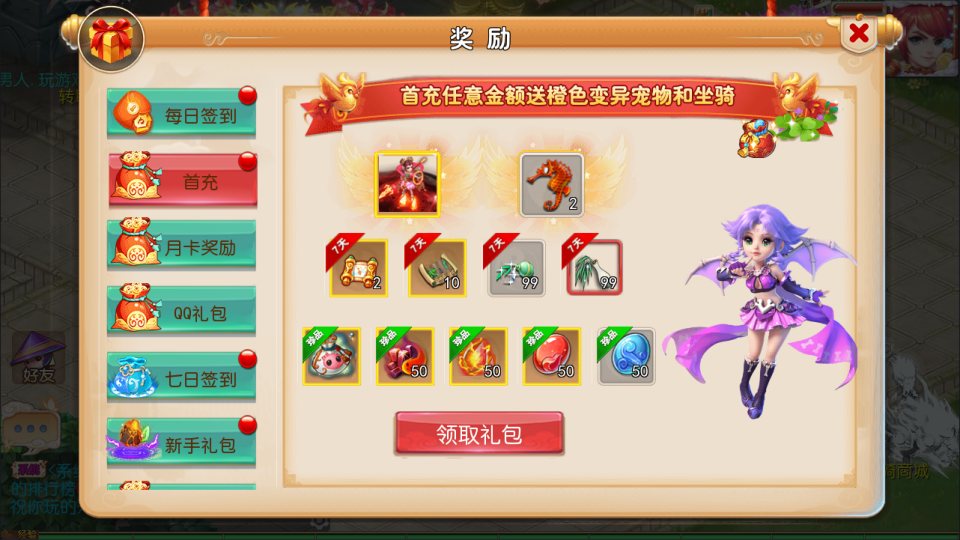 图片[4]-MT3换皮MH【梦十一挂机尊享定制版】9月最新整理Linux手工服务端+源码+管理后台+安卓苹果双端+详细搭建教程+视频教程-妖妖灵资源网