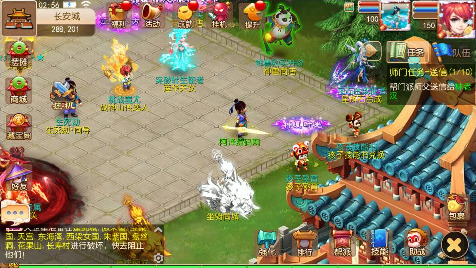 图片[5]-MT3换皮MH【梦十一挂机尊享定制版】9月最新整理Linux手工服务端+源码+管理后台+安卓苹果双端+详细搭建教程+视频教程-妖妖灵资源网