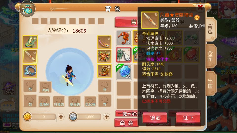 图片[6]-MT3换皮MH【梦十一挂机尊享定制版】9月最新整理Linux手工服务端+源码+管理后台+安卓苹果双端+详细搭建教程+视频教程-妖妖灵资源网