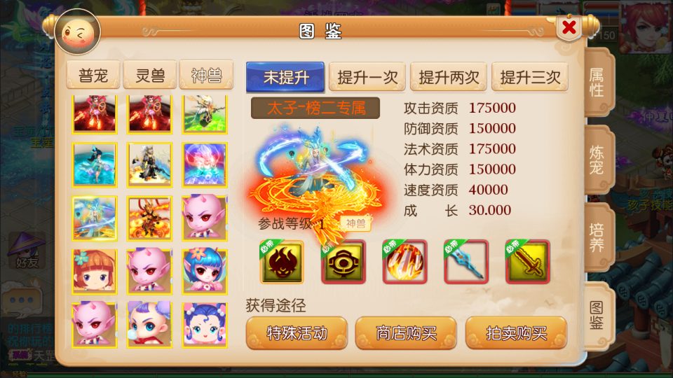 图片[7]-MT3换皮MH【梦十一挂机尊享定制版】9月最新整理Linux手工服务端+源码+管理后台+安卓苹果双端+详细搭建教程+视频教程-妖妖灵资源网