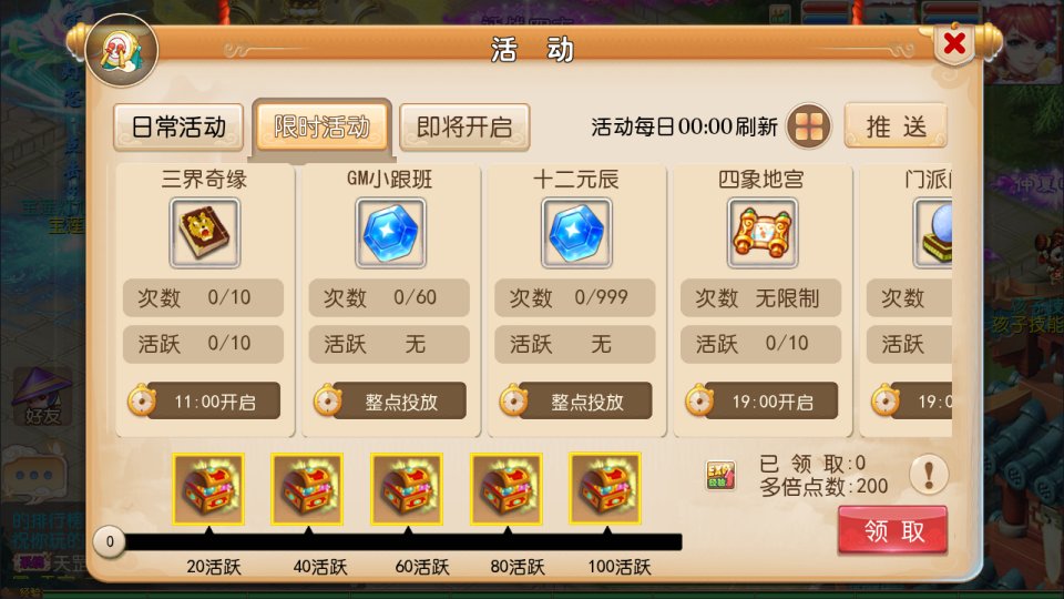 图片[8]-MT3换皮MH【梦十一挂机尊享定制版】9月最新整理Linux手工服务端+源码+管理后台+安卓苹果双端+详细搭建教程+视频教程-妖妖灵资源网