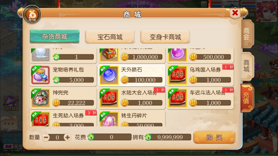 图片[9]-MT3换皮MH【梦十一挂机尊享定制版】9月最新整理Linux手工服务端+源码+管理后台+安卓苹果双端+详细搭建教程+视频教程-妖妖灵资源网