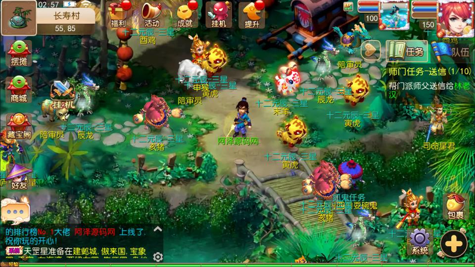 图片[11]-MT3换皮MH【梦十一挂机尊享定制版】9月最新整理Linux手工服务端+源码+管理后台+安卓苹果双端+详细搭建教程+视频教程-妖妖灵资源网