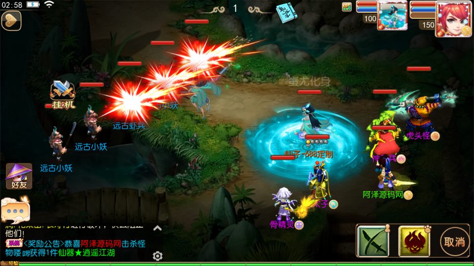 图片[12]-MT3换皮MH【梦十一挂机尊享定制版】9月最新整理Linux手工服务端+源码+管理后台+安卓苹果双端+详细搭建教程+视频教程-妖妖灵资源网