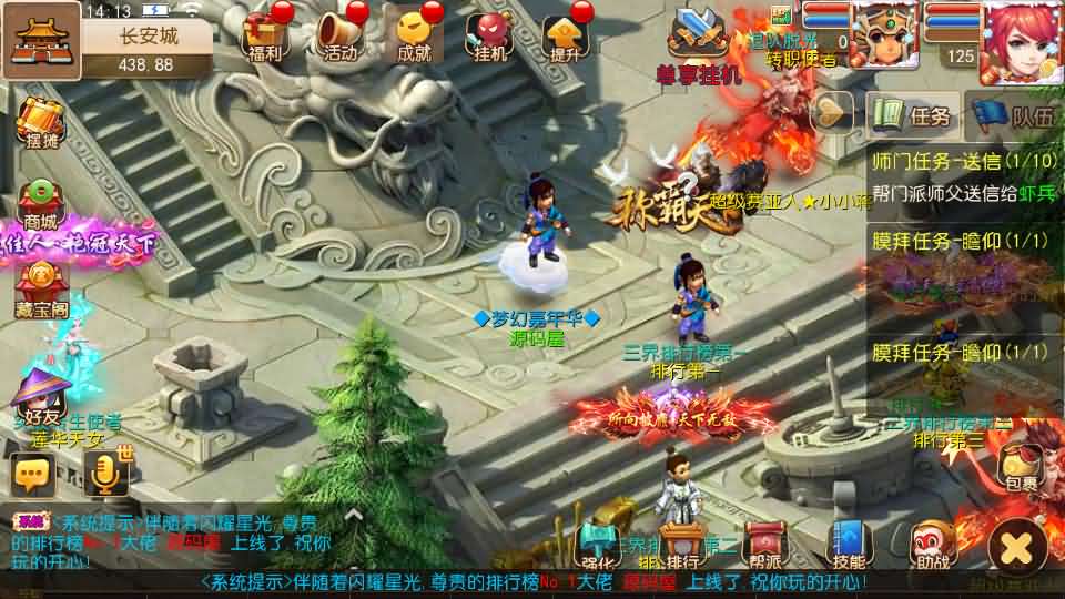 图片[4]- MT3换皮MH【幻之星辰释厄转尊享挂机版】最新整理单机一键即玩镜像端+Linux手工服务端+安卓苹果双端+GM后台+详细搭建教程+全套源码-妖妖灵资源网