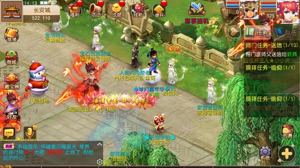 图片[17]- MT3换皮MH【幻之星辰释厄转尊享挂机版】最新整理单机一键即玩镜像端+Linux手工服务端+安卓苹果双端+GM后台+详细搭建教程+全套源码-妖妖灵资源网