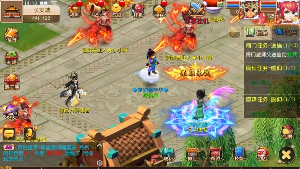 图片[5]- MT3换皮MH【幻之星辰释厄转尊享挂机版】最新整理单机一键即玩镜像端+Linux手工服务端+安卓苹果双端+GM后台+详细搭建教程+全套源码-妖妖灵资源网