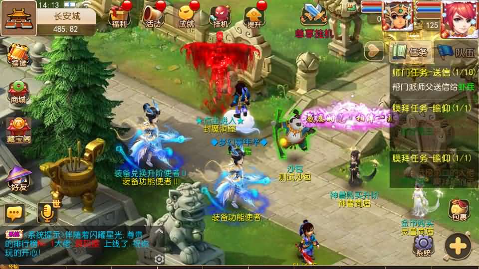 图片[6]- MT3换皮MH【幻之星辰释厄转尊享挂机版】最新整理单机一键即玩镜像端+Linux手工服务端+安卓苹果双端+GM后台+详细搭建教程+全套源码-妖妖灵资源网