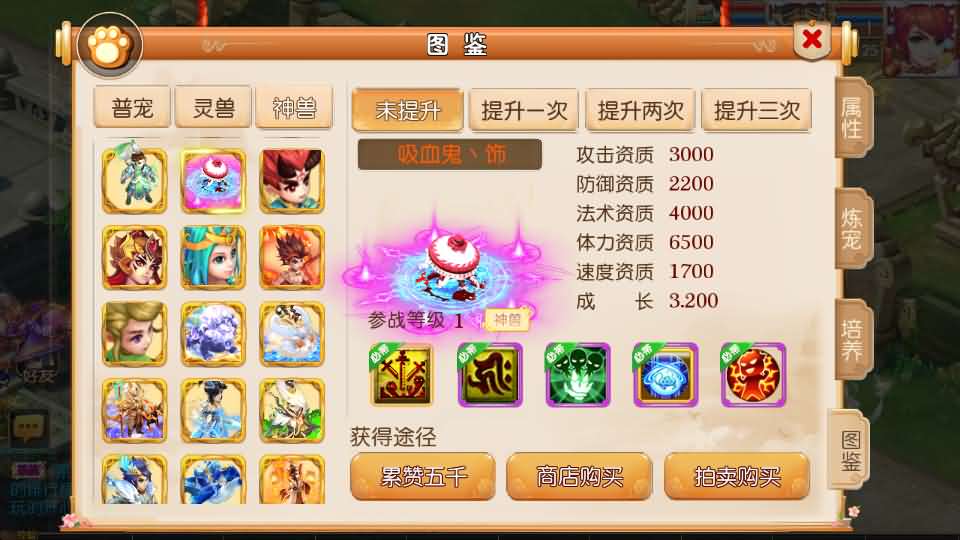 图片[7]- MT3换皮MH【幻之星辰释厄转尊享挂机版】最新整理单机一键即玩镜像端+Linux手工服务端+安卓苹果双端+GM后台+详细搭建教程+全套源码-妖妖灵资源网