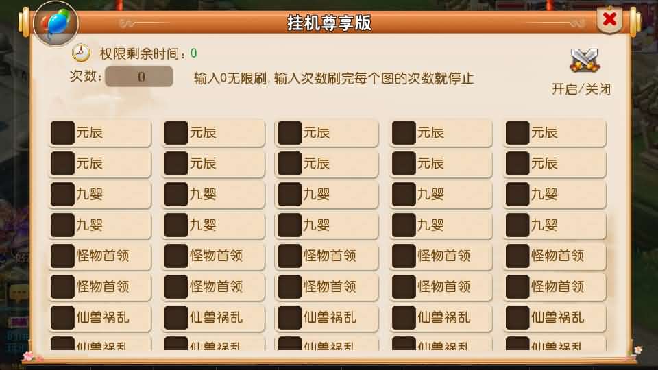 图片[8]- MT3换皮MH【幻之星辰释厄转尊享挂机版】最新整理单机一键即玩镜像端+Linux手工服务端+安卓苹果双端+GM后台+详细搭建教程+全套源码-妖妖灵资源网