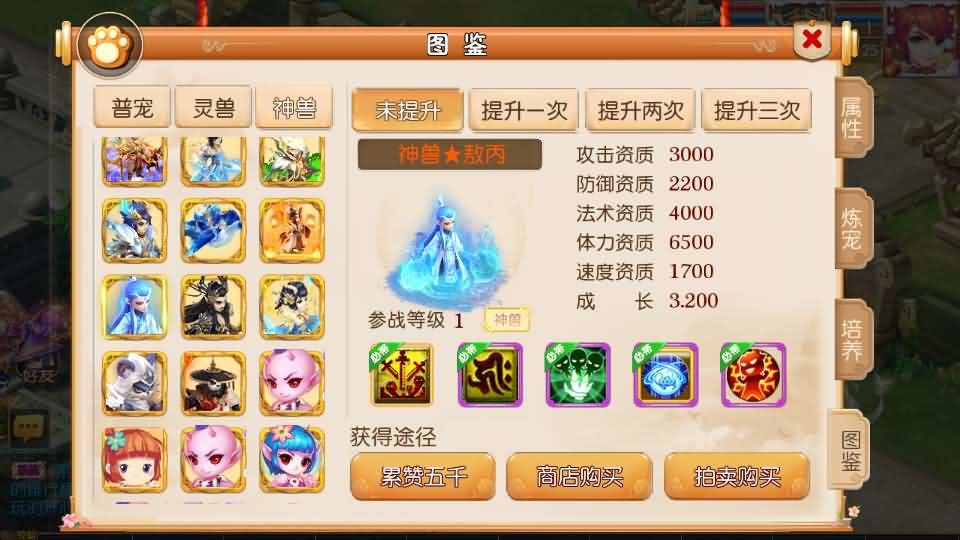 图片[9]- MT3换皮MH【幻之星辰释厄转尊享挂机版】最新整理单机一键即玩镜像端+Linux手工服务端+安卓苹果双端+GM后台+详细搭建教程+全套源码-妖妖灵资源网